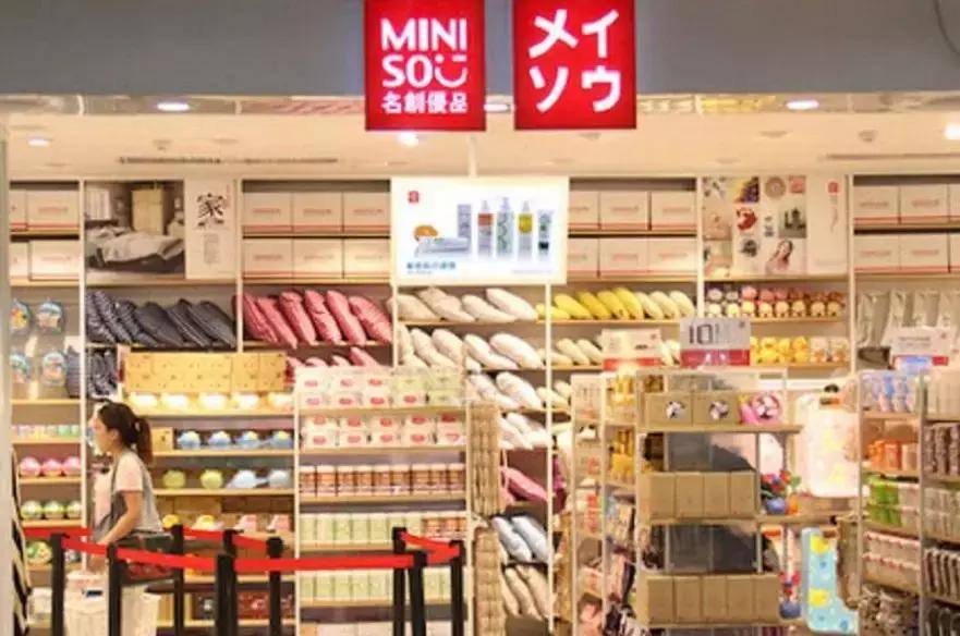 无印良品为什么降价这么快,无印良品回应中国市场