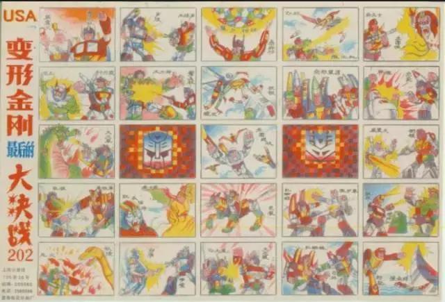 动漫变形金刚威震天大战红蜘蛛,变形金刚动漫反派盘点