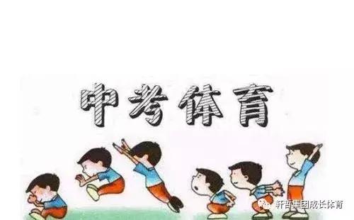 2022年苏州体育中考调整,苏州中考体育2024成绩怎么查