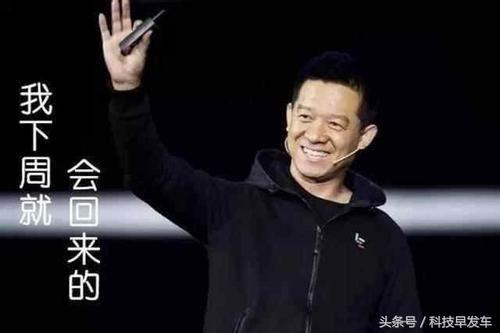 深度分析贾跃亭许家印,贾跃亭许家印深度解析