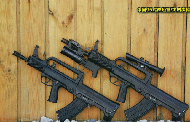 中国军用95步枪数,中国95式步枪