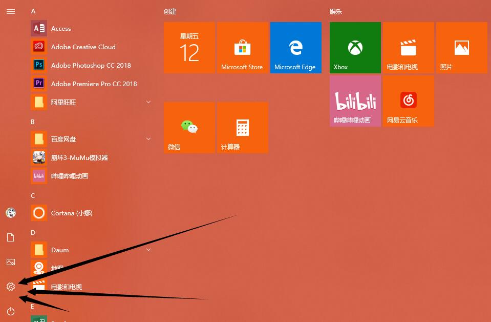 初学电脑安装系统教程,电脑上安装系统教学视频教程