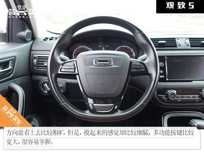 试驾观致5s,观致5试驾视频胖哥