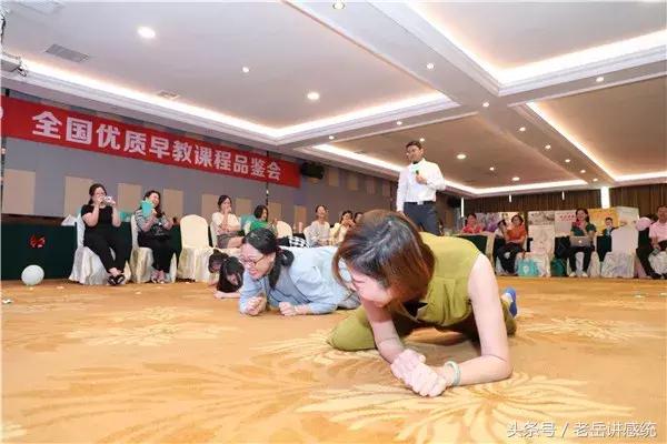 老岳讲感统训练直播课程北京,老岳讲感统怎么做的