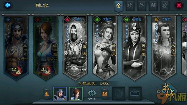 不良人2评测:也许是最好的“不良人”手游