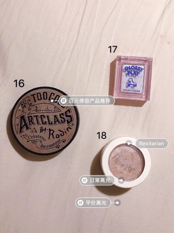 平价彩妆推荐学生党,程十安平价彩妆学生党