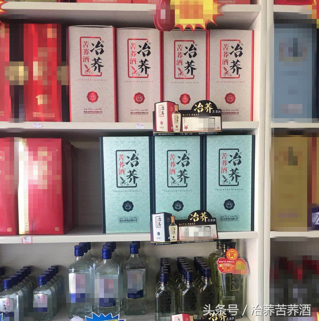 探秘荞酒核心产区,开启健康荞香之门,看“冶荞”如何势不可挡!