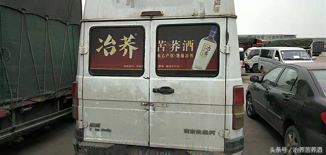 探秘荞酒核心产区,开启健康荞香之门,看“冶荞”如何势不可挡!