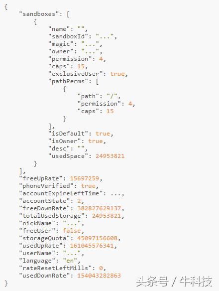 无限流量骗局,无限流量是骗局吗