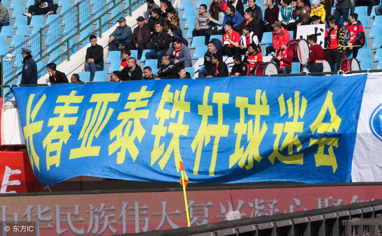 范晓东最新集锦,中超范晓东最新消息