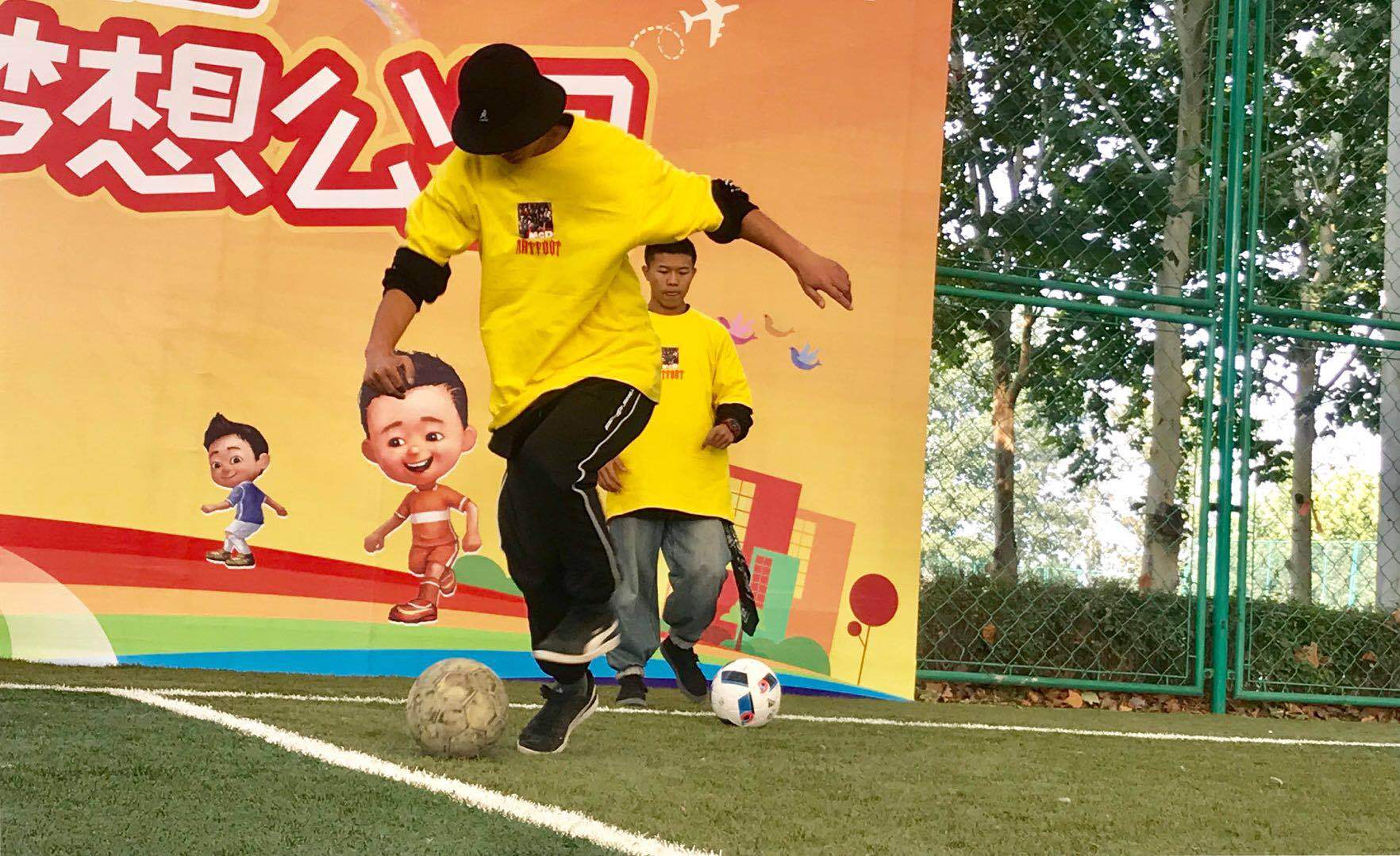 给中国足球，插上梦想翅膀！捷信·鲁能梦想公园公益活动启幕