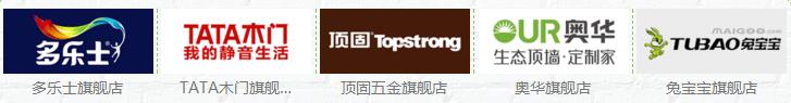 小户型装修报价单及主材报价单,装修8大主材价格如何查询