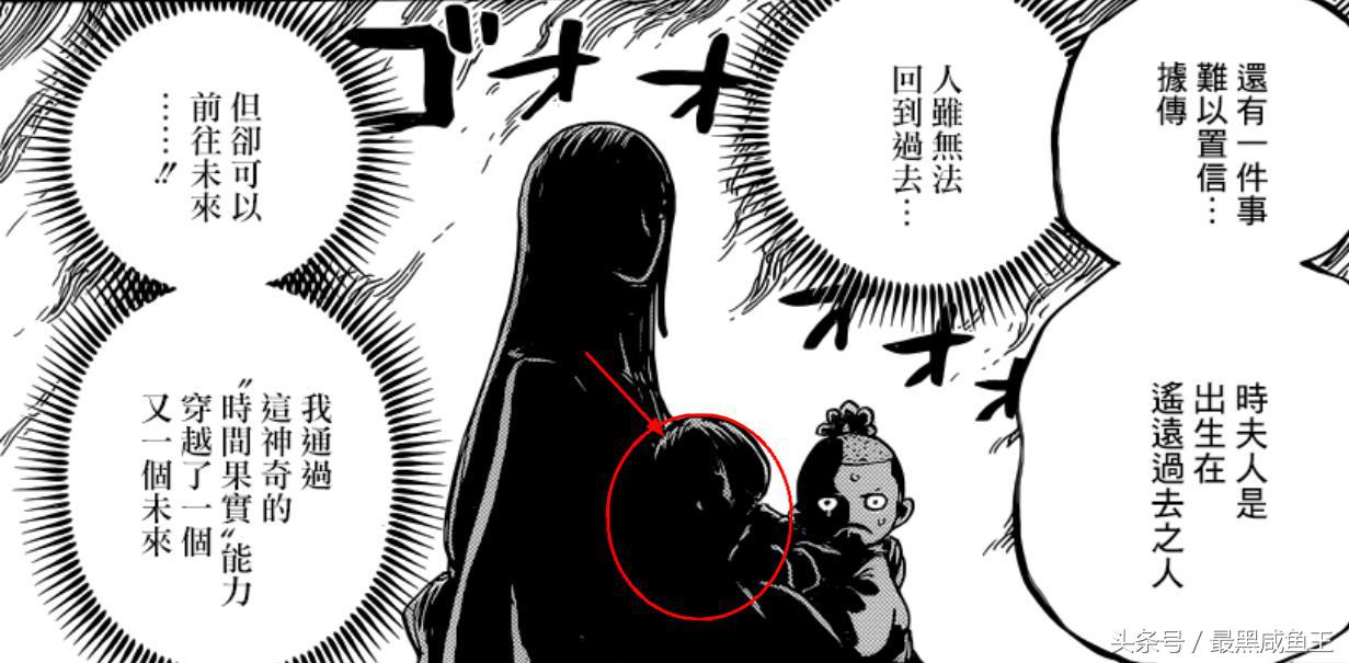 海贼王日和的真实身份,海贼王日和公主照片