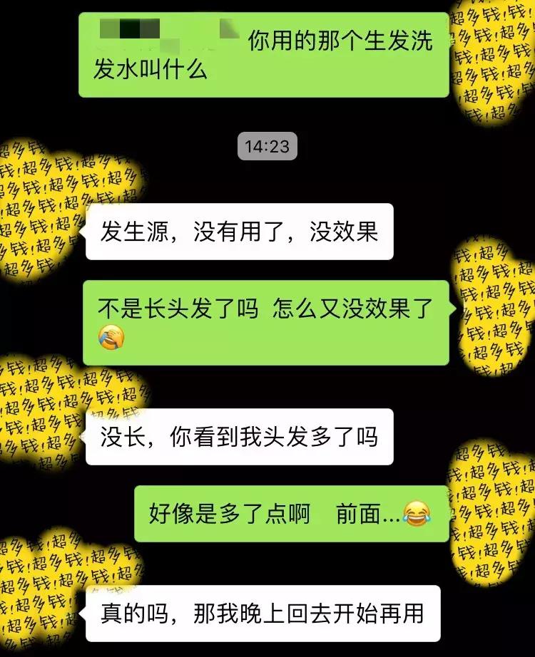这届90后女孩,不配拥有戴森卷发棒