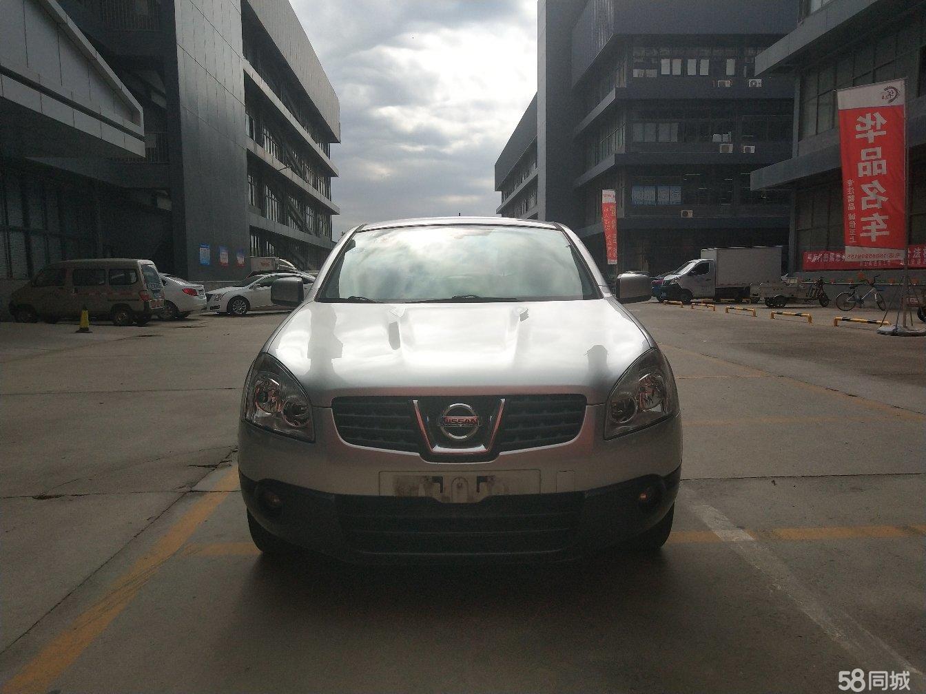 16年逍客2.0自动二手车值多少钱,2014年日产逍客最高配二手价格