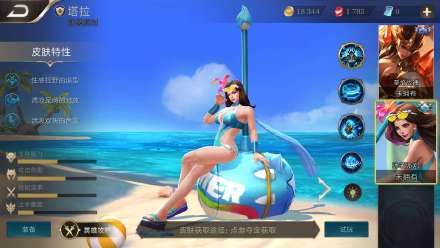 王者荣耀s26赛季雅典娜新皮肤特效,王者荣耀雅典娜什么时候出新皮肤