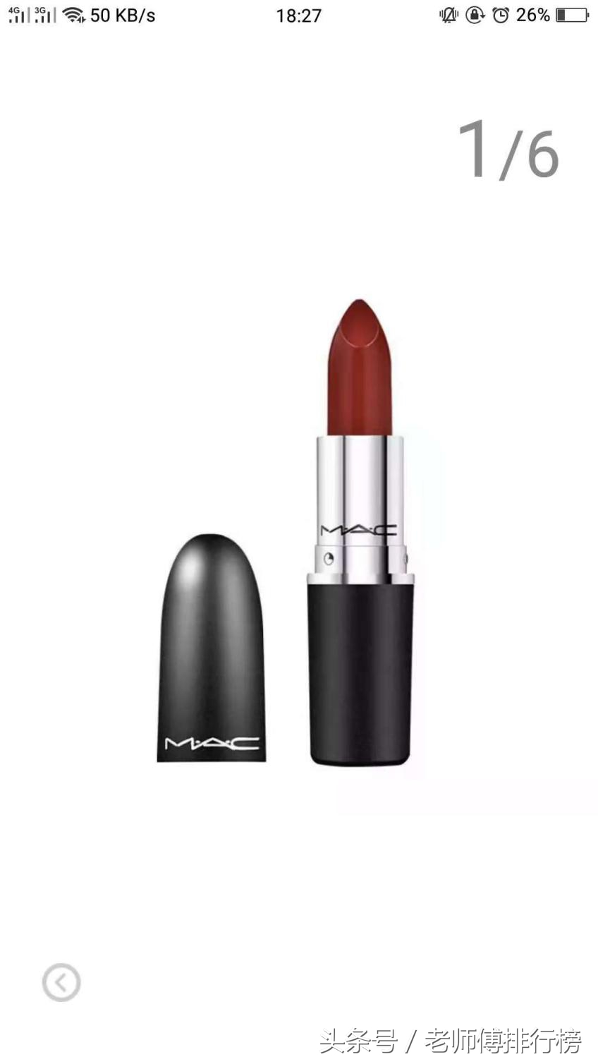 品牌口红排行榜前十名最火礼盒,女士最受欢迎十大口红排行榜图片
