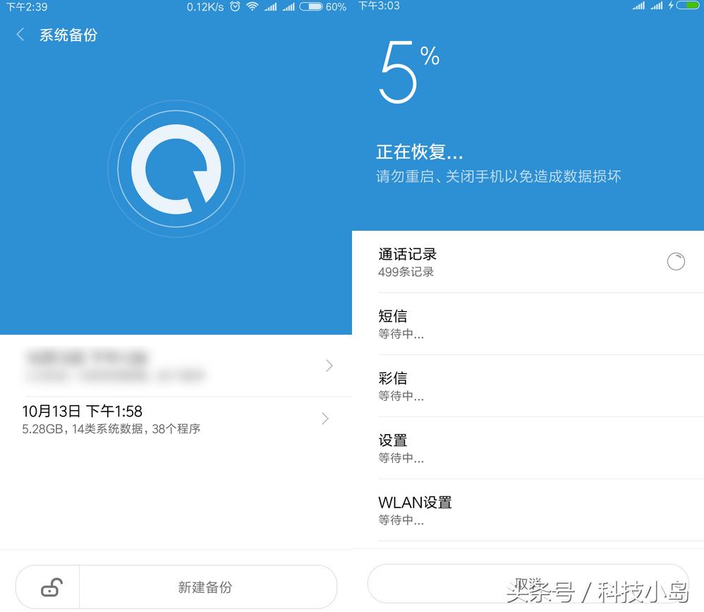小米账号注销了怎么恢复,小米账号注销后游戏为何登不上