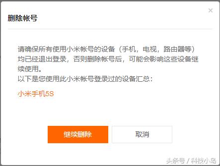 小米账号注销了怎么恢复,小米账号注销后游戏为何登不上