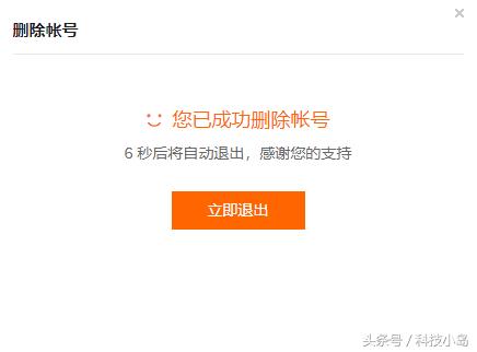 小米账号注销了怎么恢复,小米账号注销后游戏为何登不上
