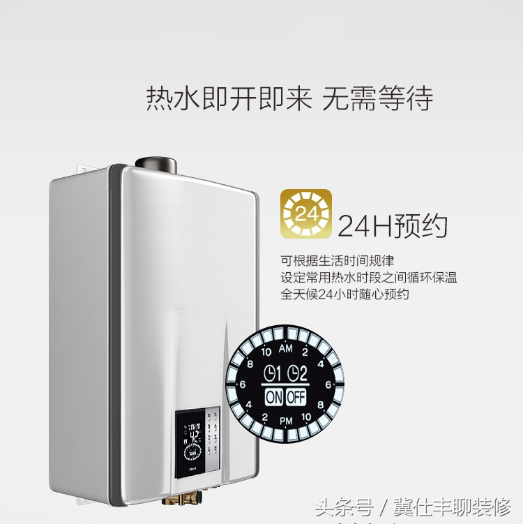 买了零冷水燃气热水器没做大循环,买了零冷水热水器不用可以吗