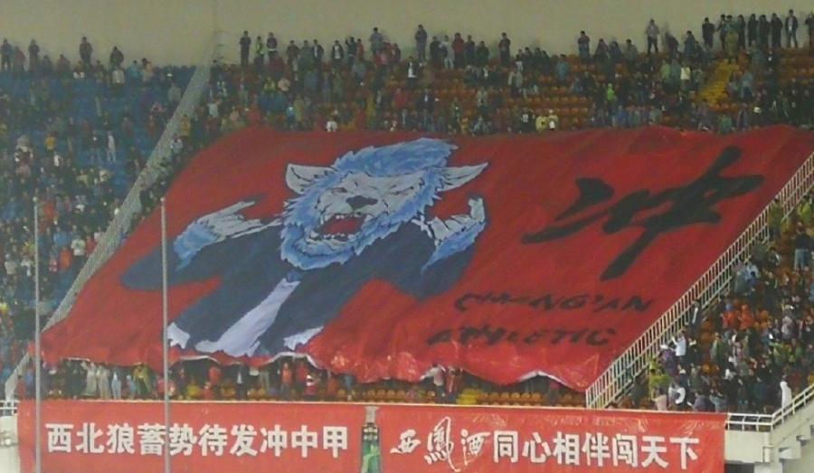 中乙半决赛陕西南通,陕超足球联赛宝鸡主场