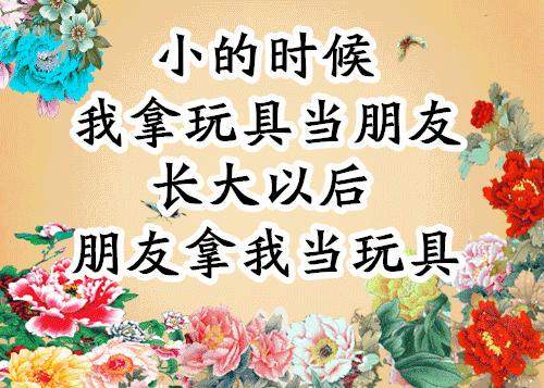 会动的图片21张太美了,会动的风景图片大全