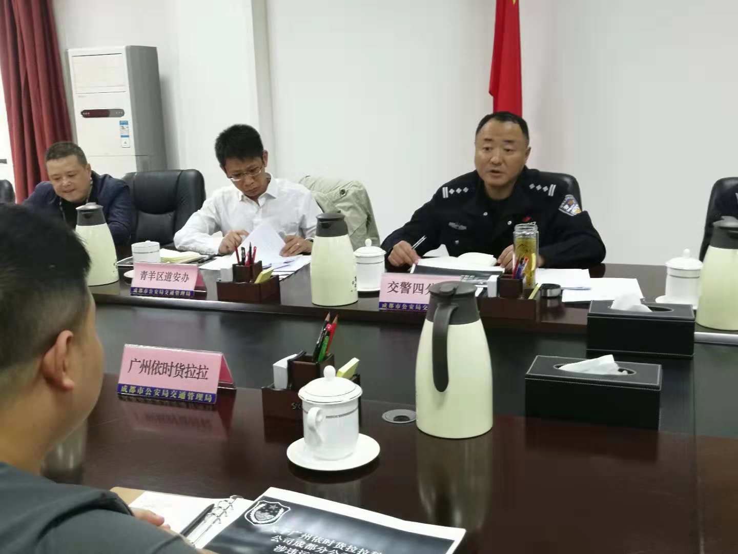 货拉拉拉货遇到联合执法,成都整治货拉拉