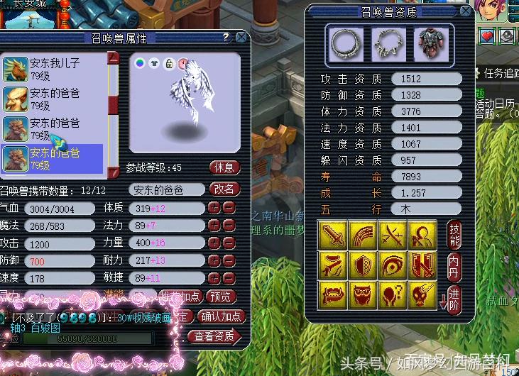 梦幻西游69方寸封印命中率,梦幻西游69方寸输出