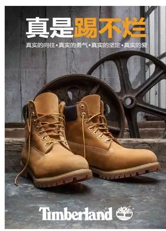 踢不烂大黄靴有多结实,踢不烂大黄靴都有哪些标准