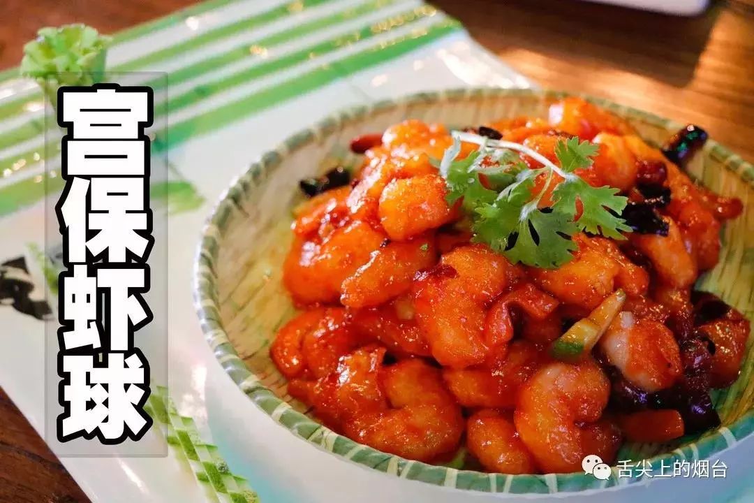 烟台市网红店,烟台网红店前十名