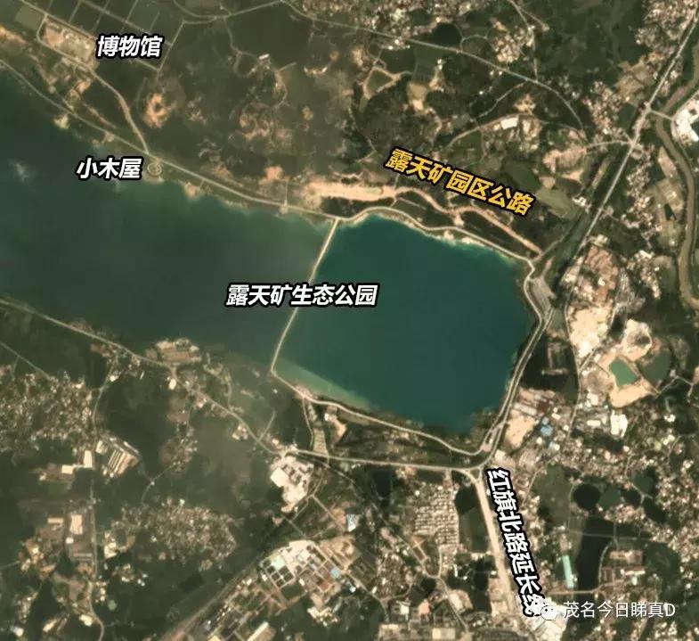 茂名露天矿环湖规划设想,茂名露天矿重大项目开工