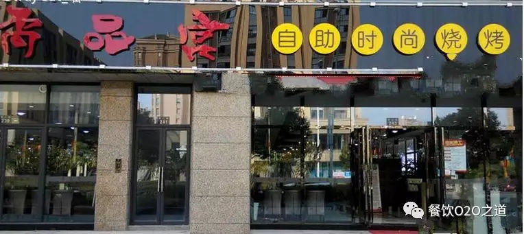 大型连锁餐饮行业的智能化,智慧餐饮业务布局