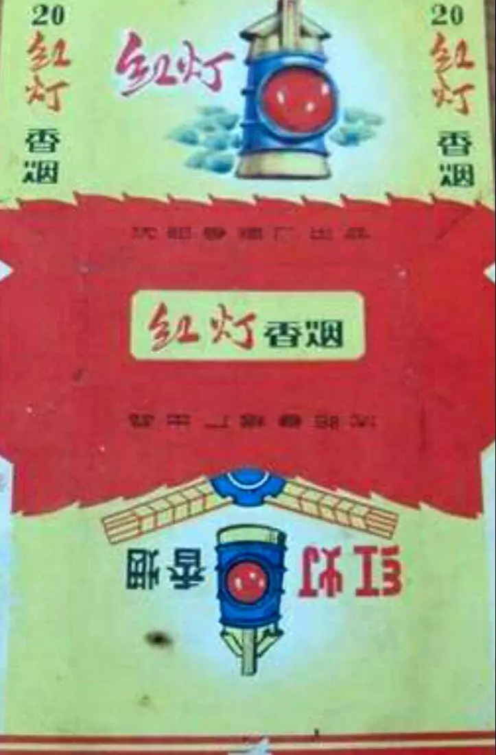 一根香烟触动了记忆 (香烟的记忆图片)