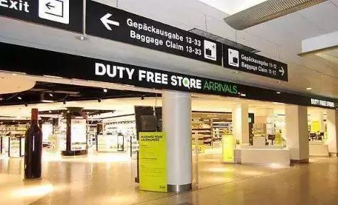 法国机场免税店价格高吗,免税买东西能便宜多少