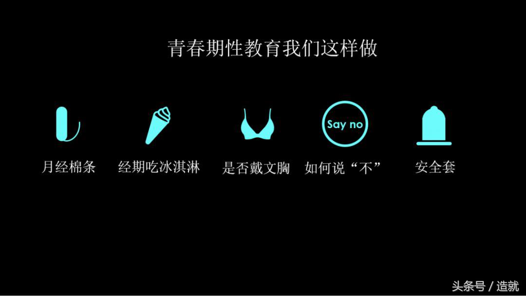 性骚扰？侵犯的不是你的贞操，而是你的身体权