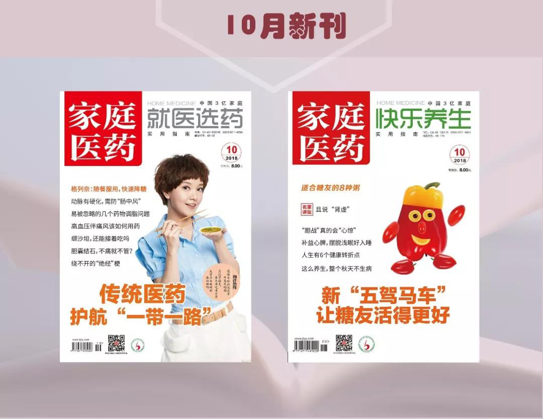 突然昏厥怎么办教你昏厥急救法,突然昏倒怎么及时抢救