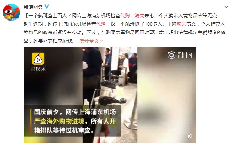 新电商法大全,新电商法