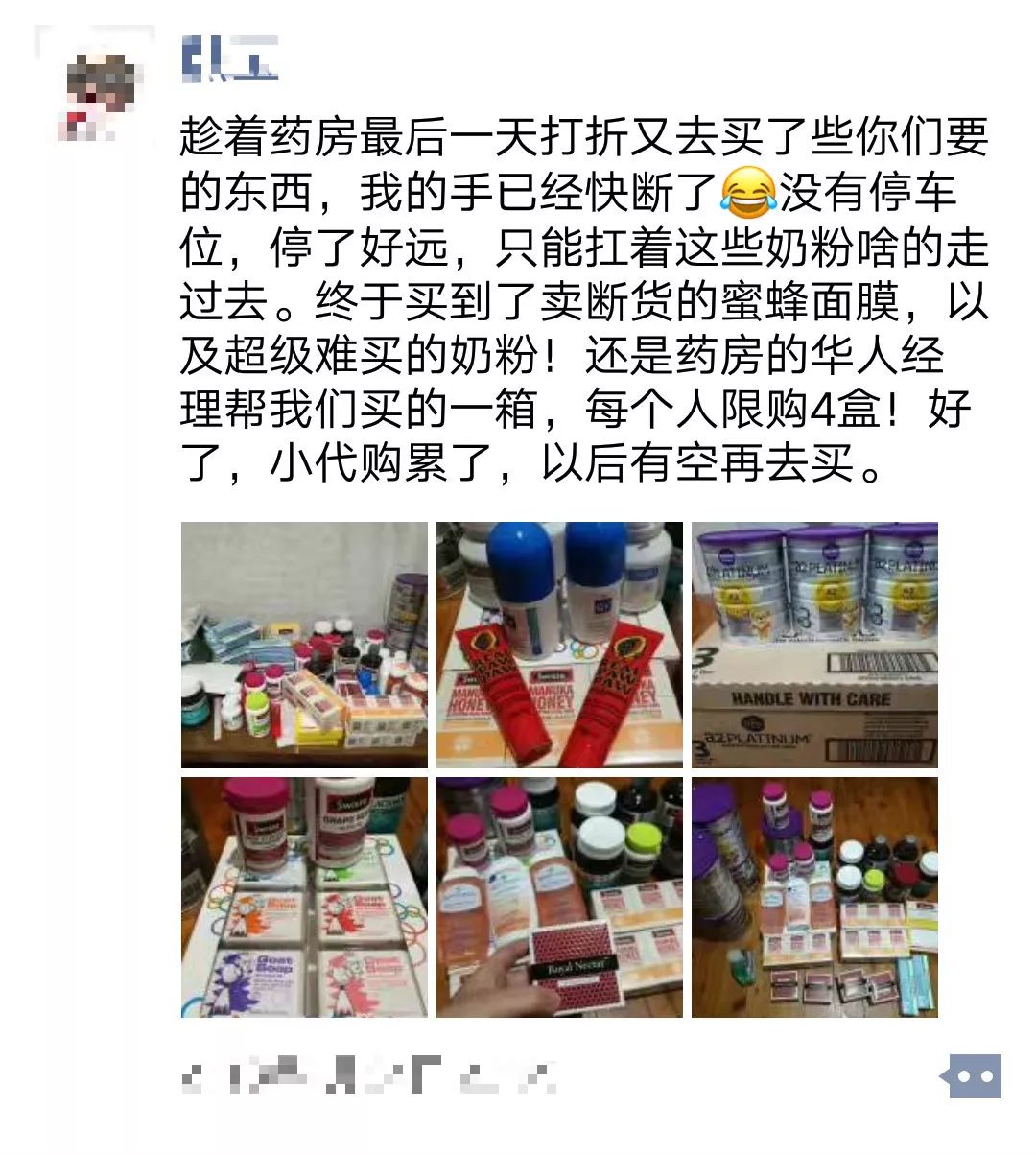 新电商法大全,新电商法