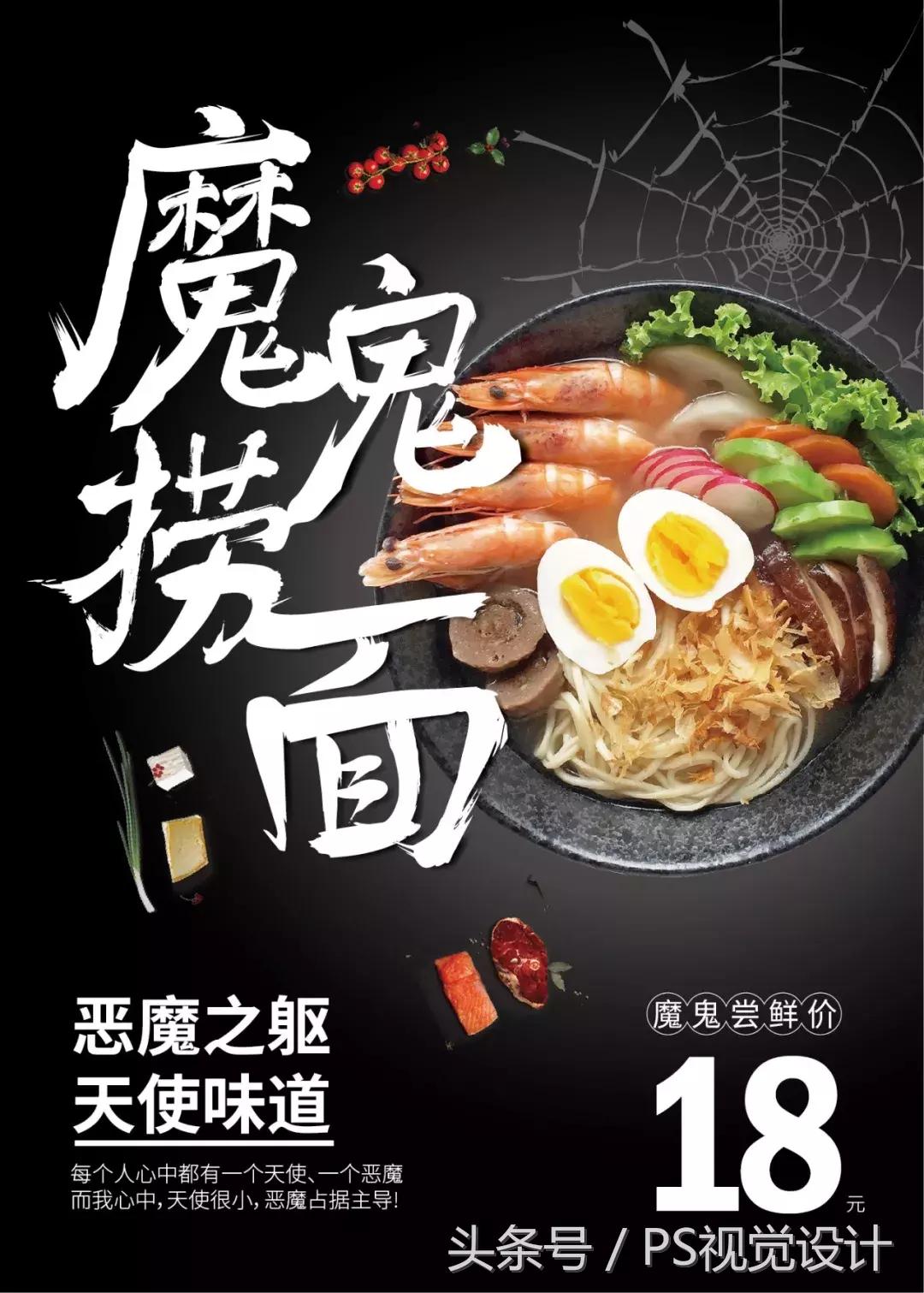 她靠PS一月收入50000+，凭什么？