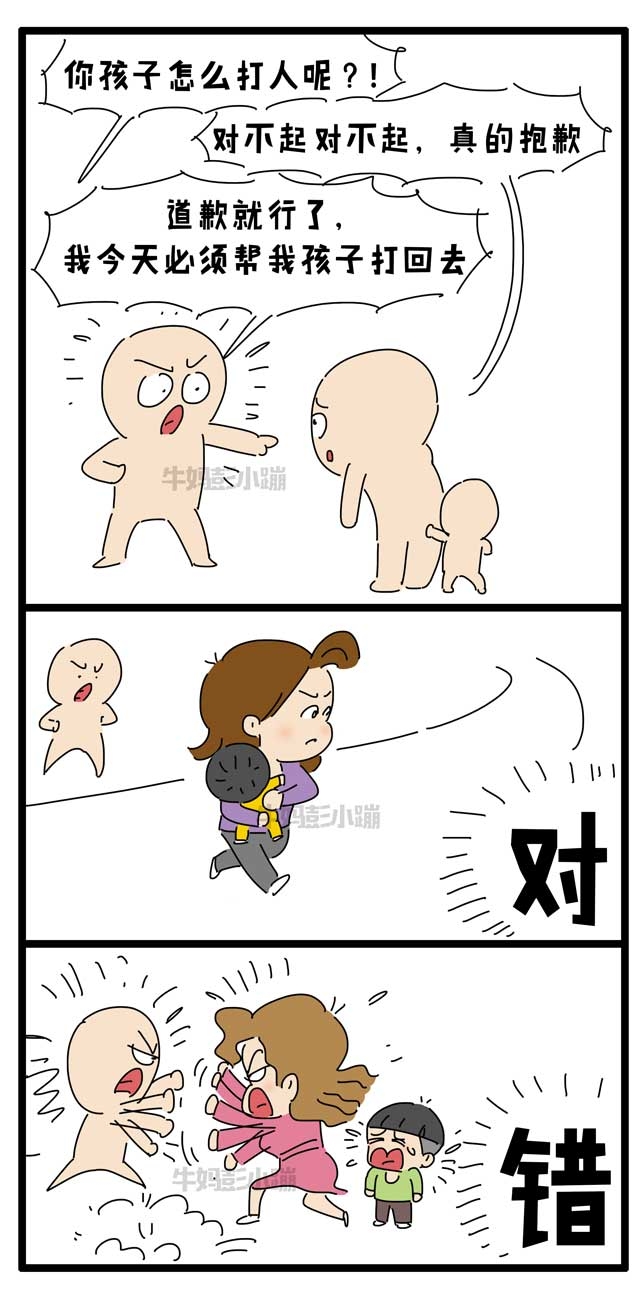 陌生人当街抢娃,陌生人抢小孩