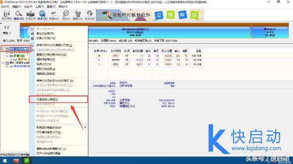 开机diskreaderror启动不了怎么办,电脑出现adiskreaderror怎么解决