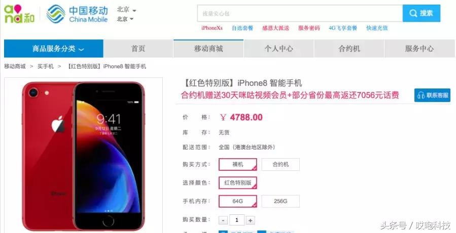 在哪里购买iphonexsmax靠谱,iphonexsmax在哪买划算