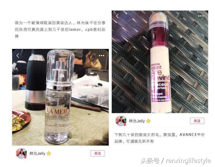 双11避雷清单护肤品,双十一避雷清单眼霜