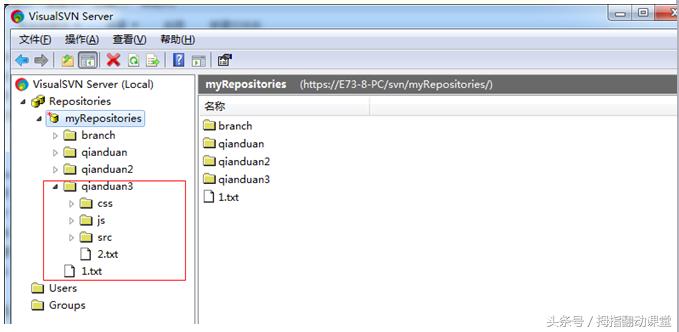 svn使用教程总结,ideasvn使用教程