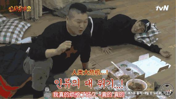 韩国综艺推荐2019豆瓣高分,韩国高评分综艺