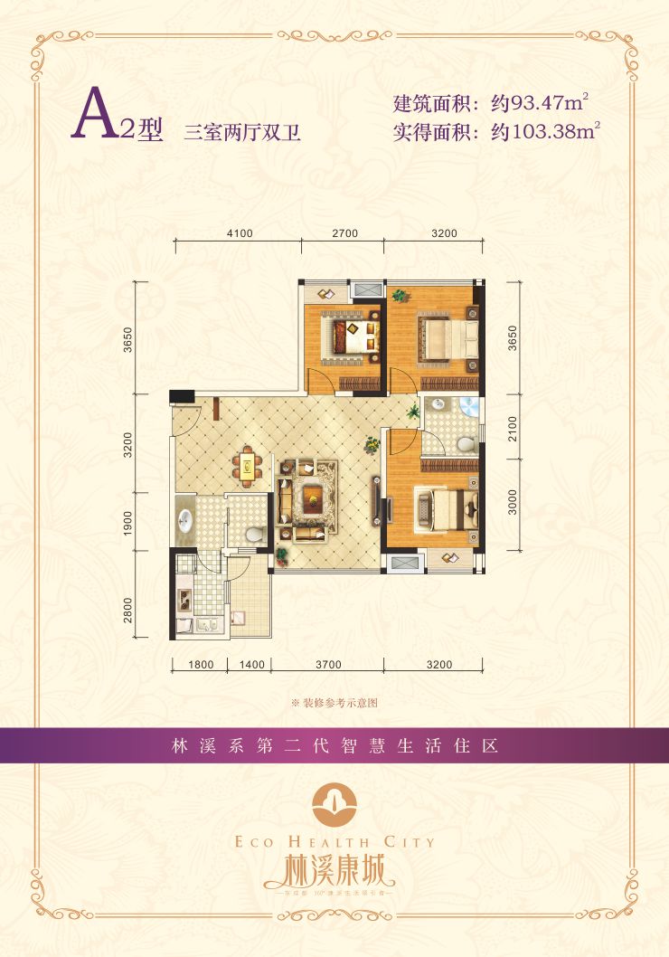 单价8千多买入中心城区！城东这个盘依山傍水刚需要不要下手？