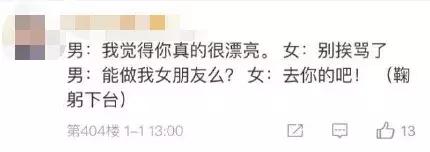 一听天津人说话就想笑,我一听你说话就想笑怎么幽默回复