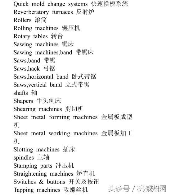 机械类英语翻译用什么软件,机械英语翻译视频