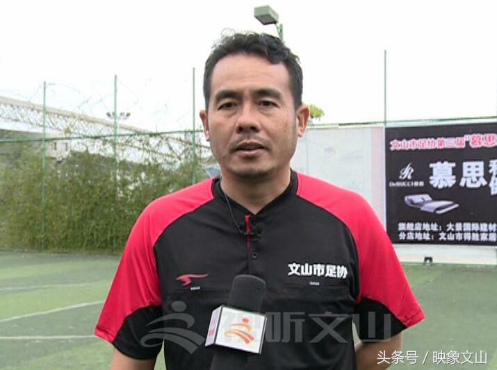 文山五人制足球,贵池区五人制足球比赛